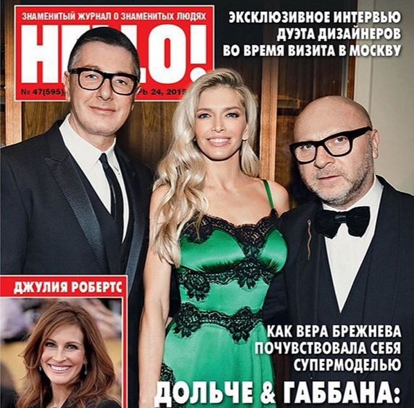 Вера Брежнева появилась на обложке модного издания в компании Дольче и Габбана