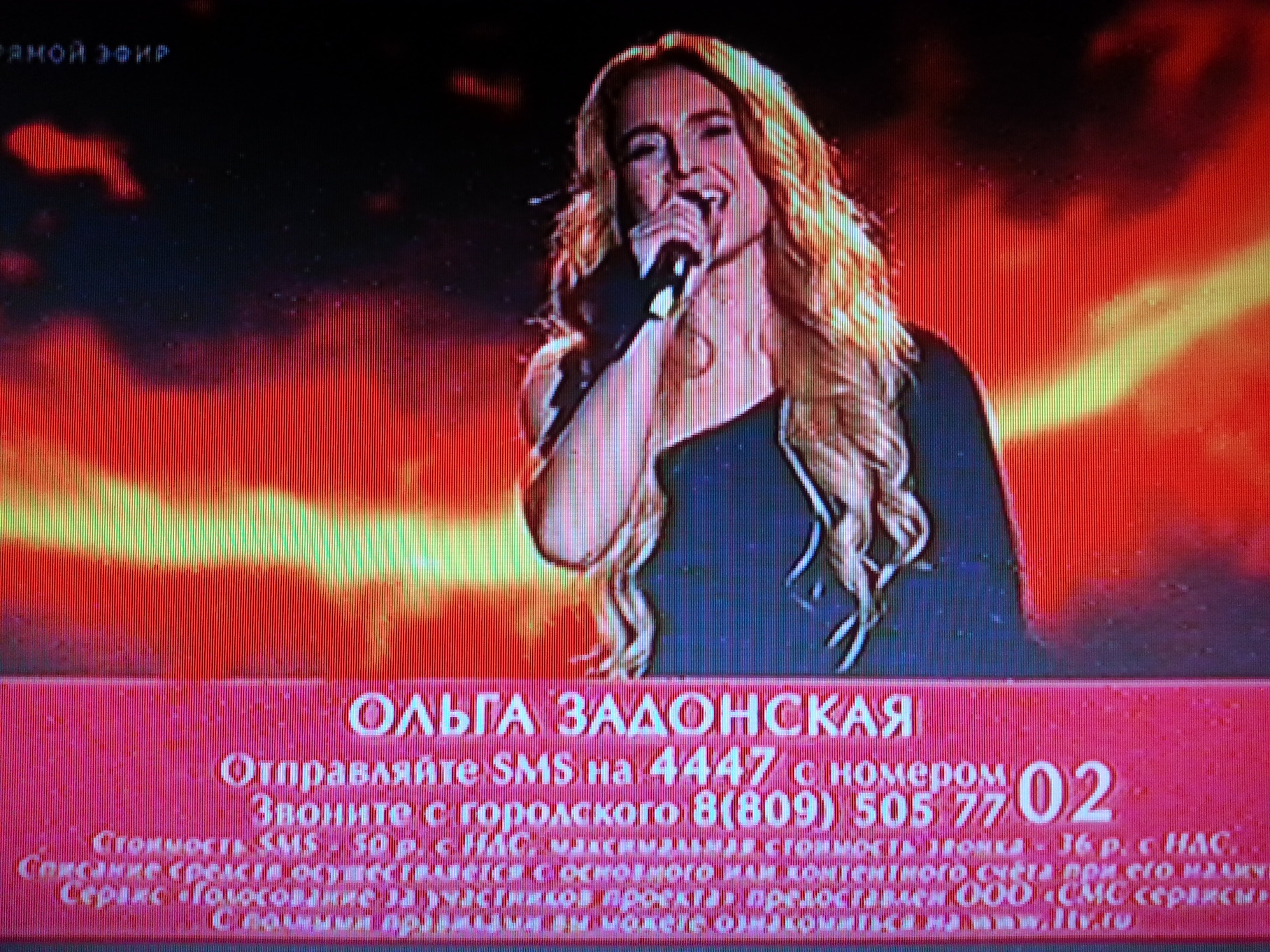 Онлайн трансляция финала шоу Голос на ОРТ (25.12.15)
