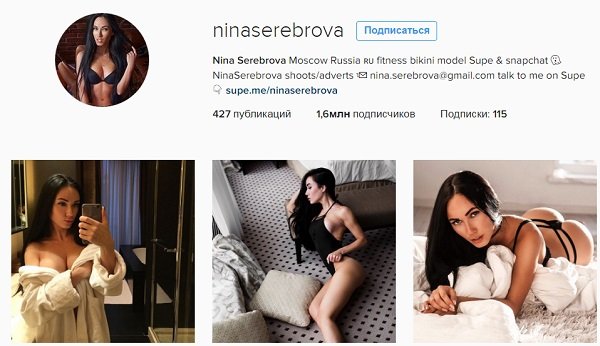 Виктория Боня оказалась в компании очень горячих русских девчонок