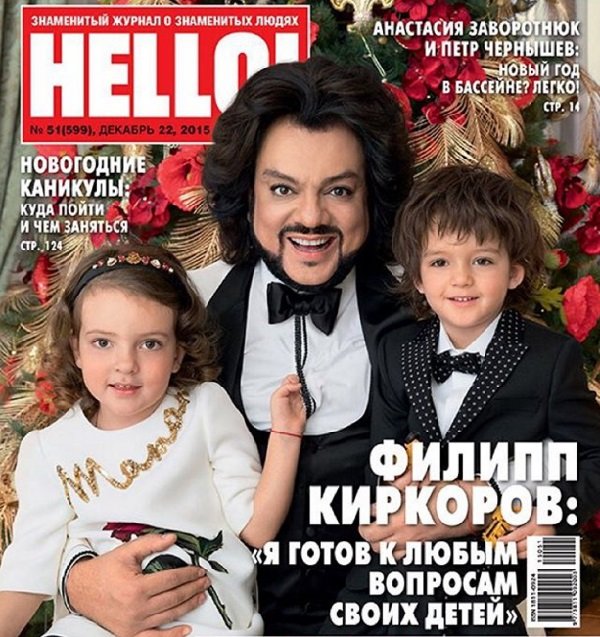Филипп Киркоров утомил детей семейной фотосессией