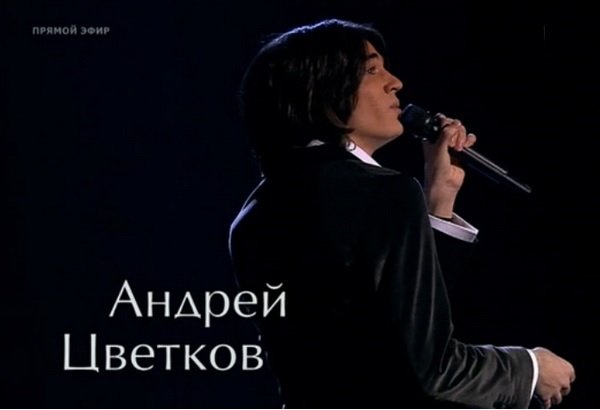 Дженнифер Лопес и Дима Билан благословили Андрея Цветкова на победу в шоу American Idol