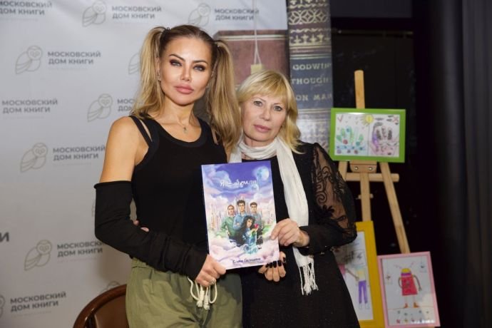 Елена Галицына представила книгу "Я - Земля", призвав детей и взрослых сохранить планету